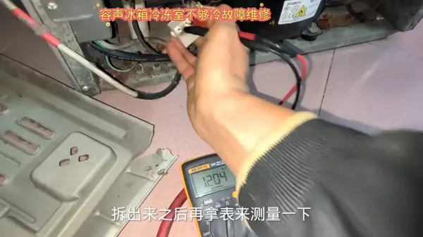 容声冰箱温度调节冷冻室应该是多少度(2)