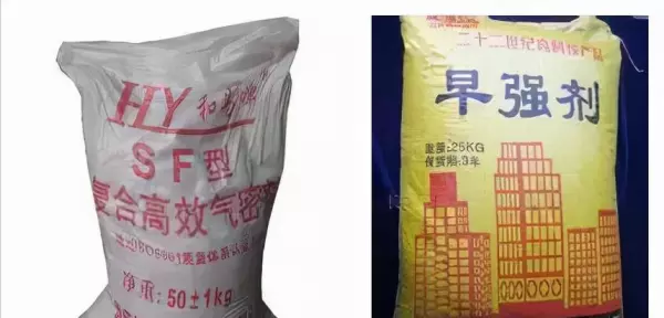 自密实混凝土与普通混凝土的区别(3)
