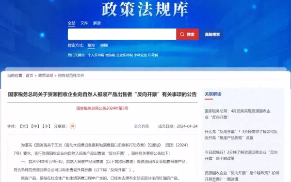 过户税费是买方给还是卖方?(1)