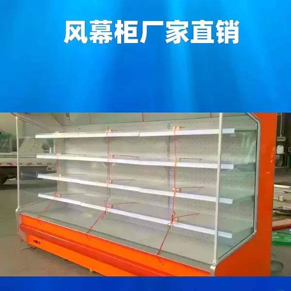 风幕柜里水果标签怎么做最好(2)