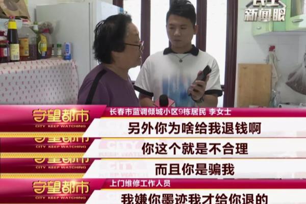 冰箱配件去哪里买.