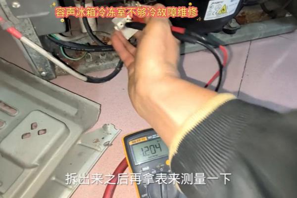 容声冰箱温度调节冷冻室应该是多少度.