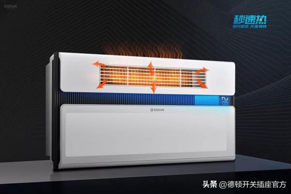 浴霸是什么东西的作用是什么.