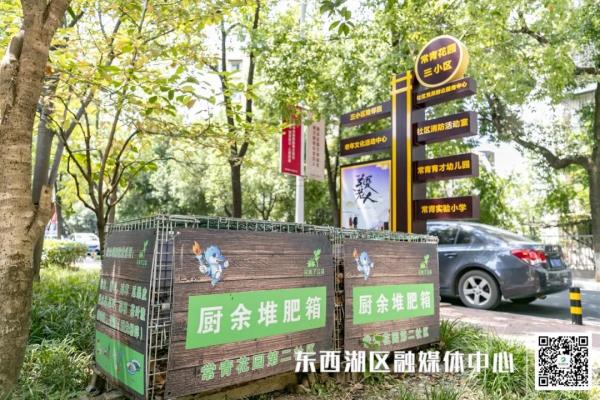 常青花园中心公园是什么景观.