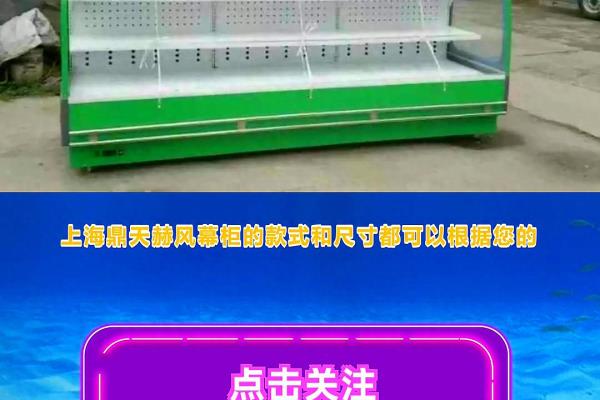 风幕柜里水果标签怎么做最好.