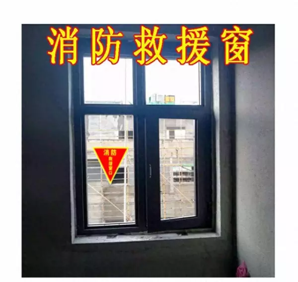 防火门标识正确贴法(1)