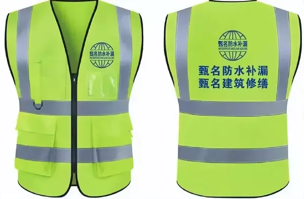 厂房防水漏水补漏该怎么做处理(3)