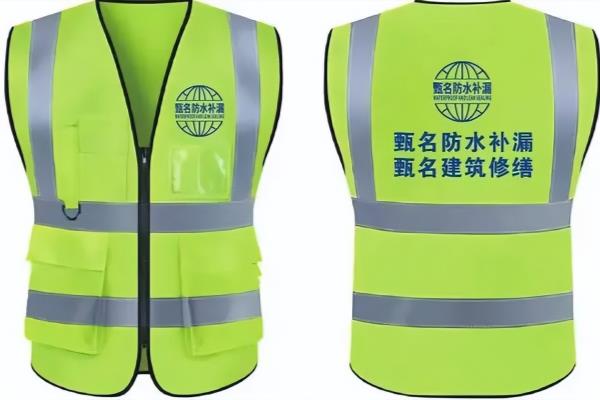厂房防水漏水补漏该怎么做处理.