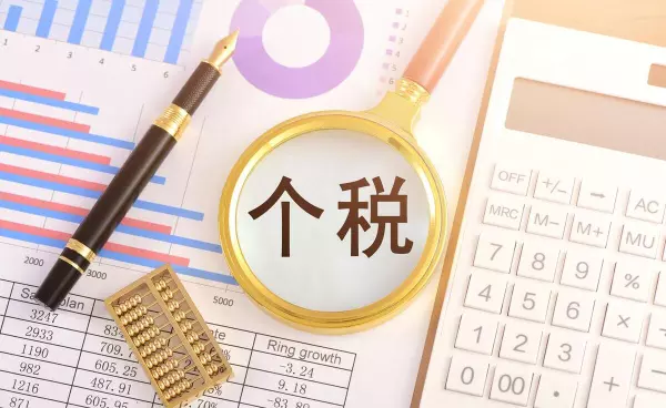 四折怎么算的计算方法(1)