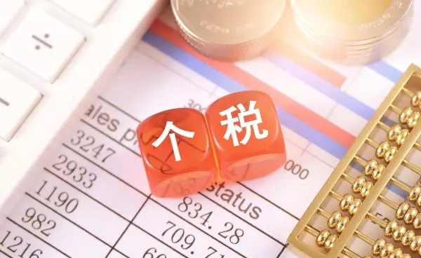 四折怎么算的计算方法(2)