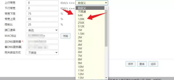 1m是多少钱的意思(1)