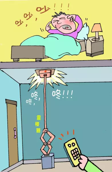 楼板多厚才能听不到楼上的脚步声(1)