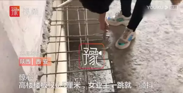 楼板多厚才能听不到楼上的脚步声(2)