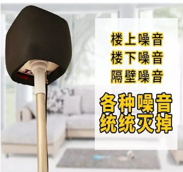 楼板多厚才能听不到楼上的脚步声(4)