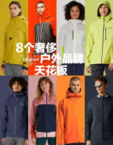 品彩是什么档次牌子(1)