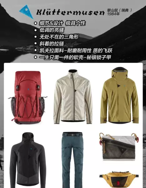 品彩是什么档次牌子(3)