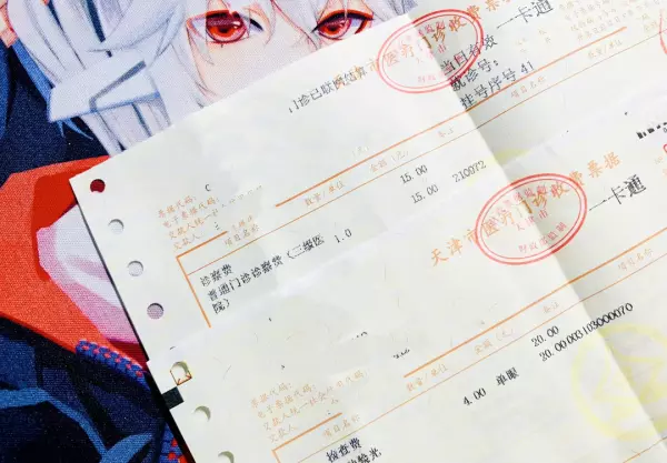 镜框线上买会磨掉防伪码么(2)