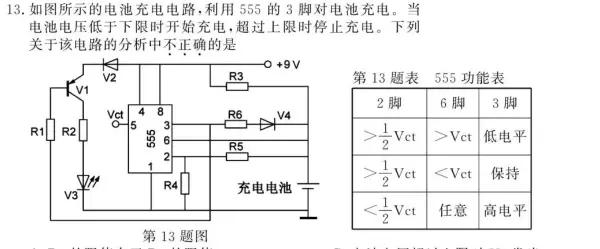 发光二极管压降是什么意思(3)
