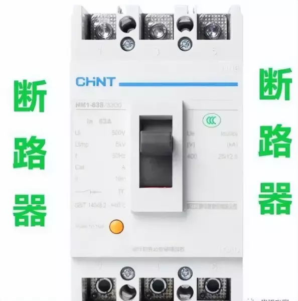 塑壳断路器规格型号字母代表什么(1)