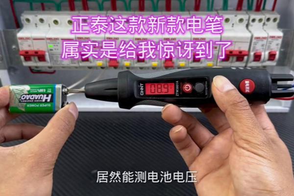 led测试仪可以测试多少伏电压.