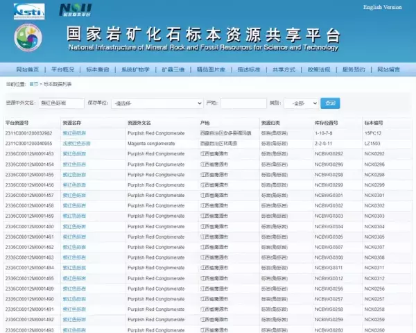 长石石英砂岩属于哪一类岩石(43)