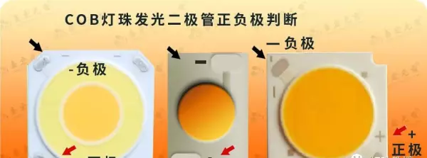 发光二极管正负极接反有没有电压(5)