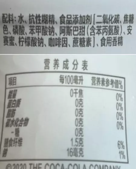 泰力佳优姿饮有减肥作用么(13)