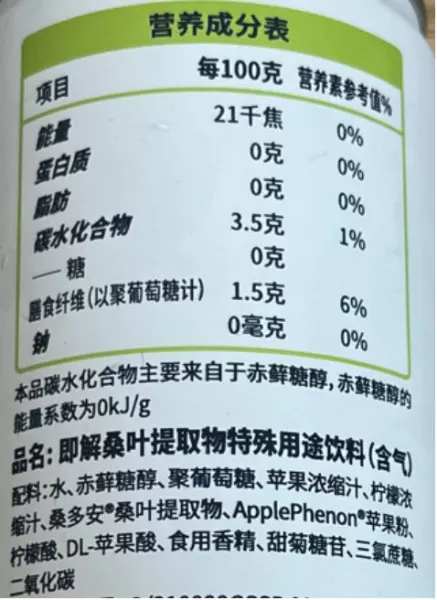 泰力佳优姿饮有减肥作用么(14)