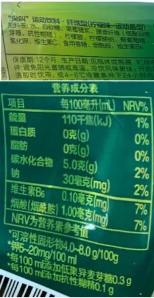泰力佳优姿饮有减肥作用么(15)