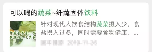 泰力佳优姿饮有减肥作用么(1)