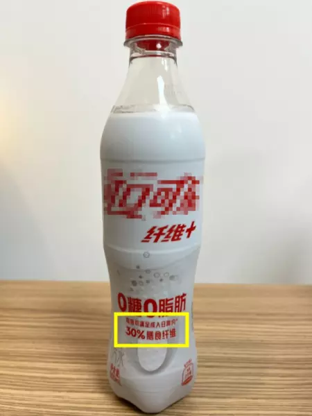 泰力佳优姿饮有减肥作用么(2)
