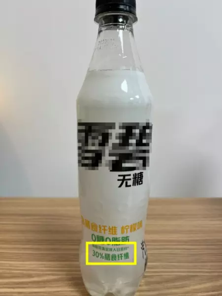 泰力佳优姿饮有减肥作用么(3)