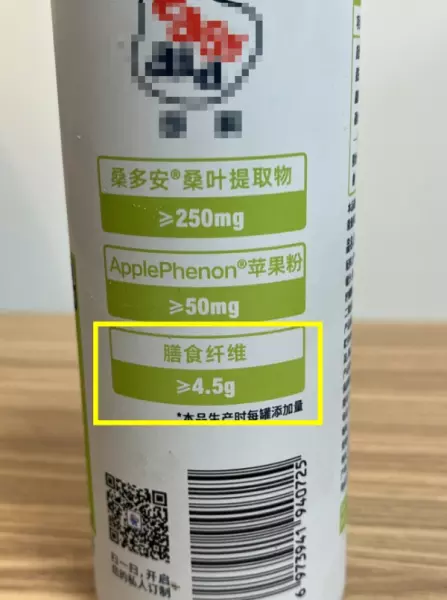 泰力佳优姿饮有减肥作用么(5)