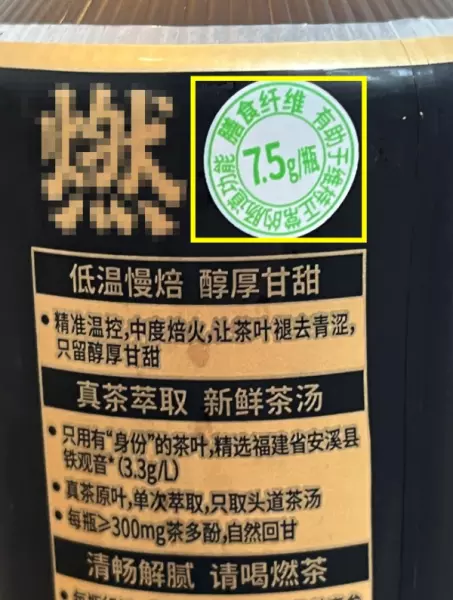 泰力佳优姿饮有减肥作用么(6)