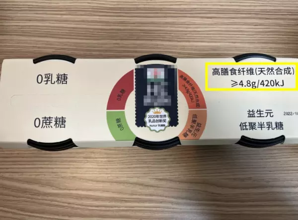 泰力佳优姿饮有减肥作用么(8)