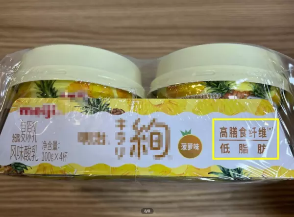 泰力佳优姿饮有减肥作用么(9)