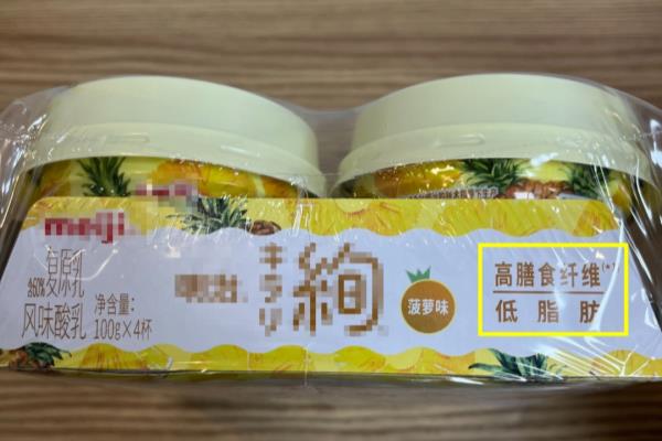 泰力佳优姿饮有减肥作用么.