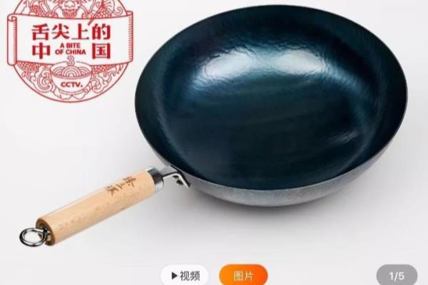 章丘黑锅和镜面锅哪个好.