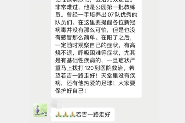 沈阳金德王若吉糖尿病几年.