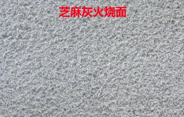 25mm厚花岗岩石材价格(4)