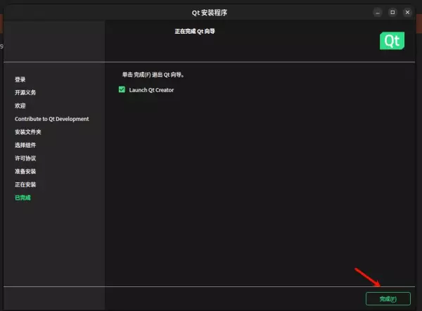 ubuntu吸顶灯怎么安装(10)