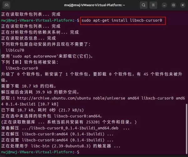ubuntu吸顶灯怎么安装(12)