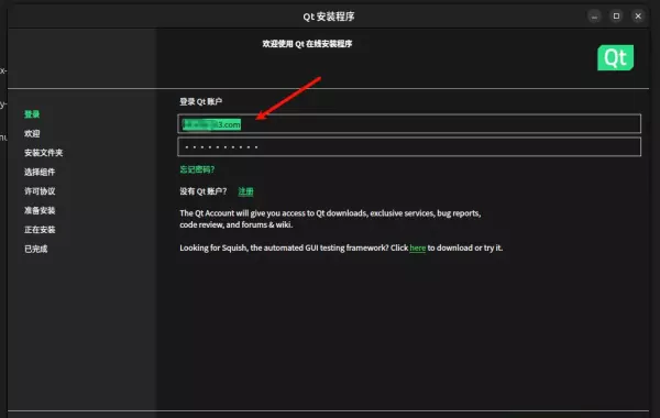 ubuntu吸顶灯怎么安装(1)