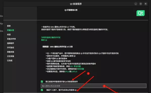 ubuntu吸顶灯怎么安装(2)