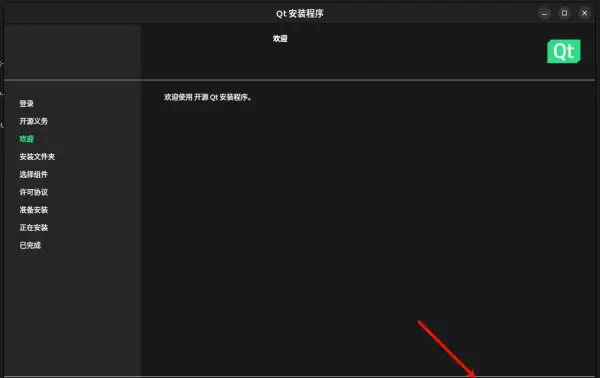 ubuntu吸顶灯怎么安装(3)