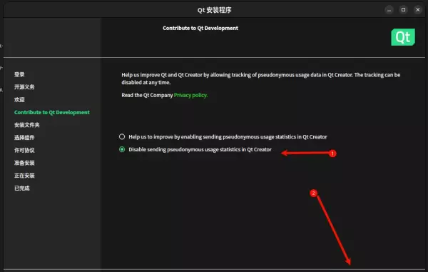 ubuntu吸顶灯怎么安装(4)