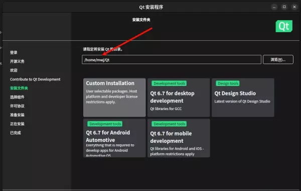 ubuntu吸顶灯怎么安装(5)
