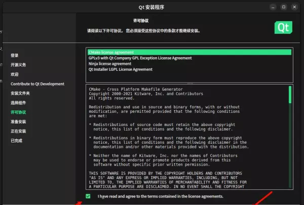 ubuntu吸顶灯怎么安装(7)