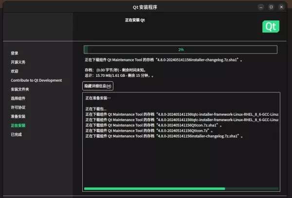 ubuntu吸顶灯怎么安装(8)