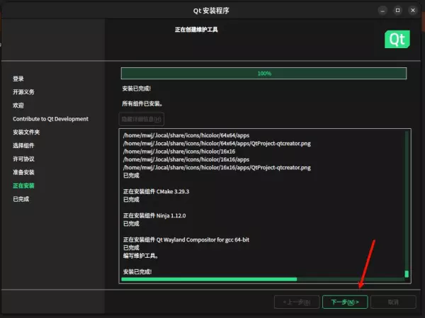 ubuntu吸顶灯怎么安装(9)